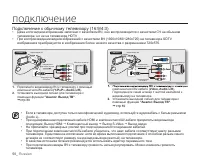 Страница 60