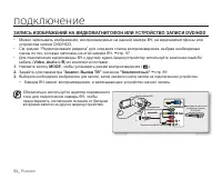 Страница 62