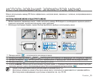 Страница 63