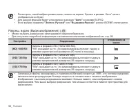 Страница 70