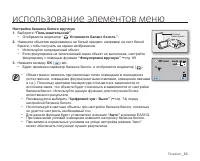 Страница 73