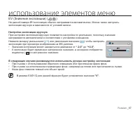 Страница 77