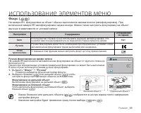 Страница 79