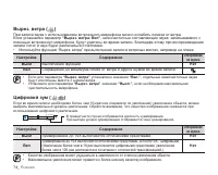 Страница 84