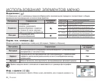 Страница 90