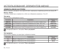 Страница 94