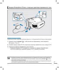 Страница 25