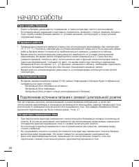 Страница 28