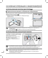 Страница 32