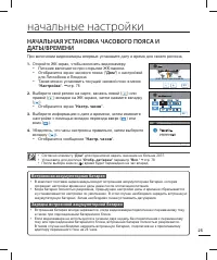 Страница 33