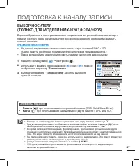 Страница 35