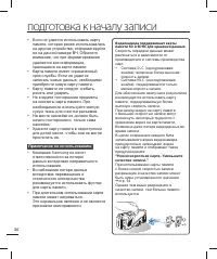 Страница 38