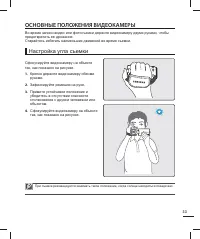 Страница 41