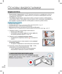 Страница 42