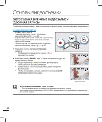 Страница 44