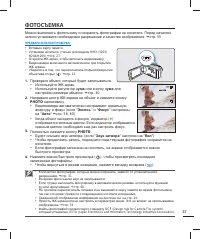 Страница 45