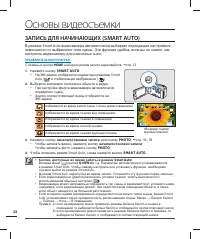 Страница 46