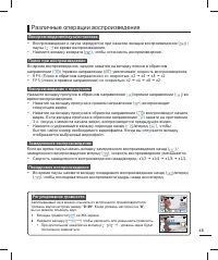 Страница 53