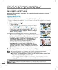 Страница 54