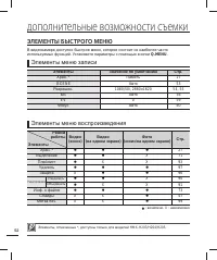 Страница 60