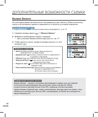 Страница 64
