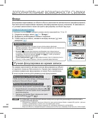 Страница 68