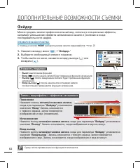 Страница 70