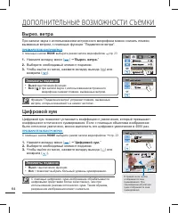 Страница 72