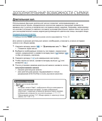 Страница 74