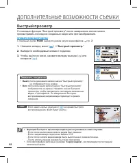 Страница 76