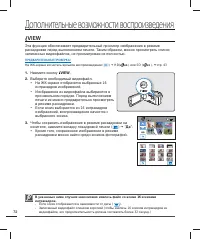 Страница 80