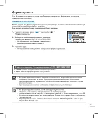 Страница 83