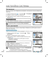 Страница 86