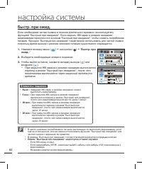 Страница 90