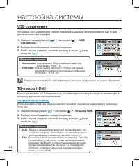 Страница 92