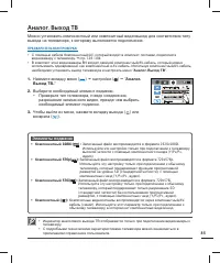 Страница 93