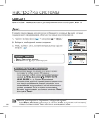 Страница 96