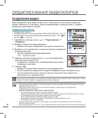 Страница 98