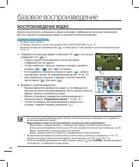 Страница 52