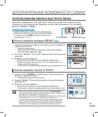 Страница 57