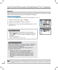 Страница 66