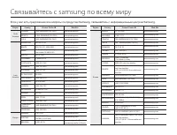 Страница 116