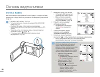 Страница 38
