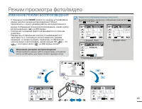 Страница 45