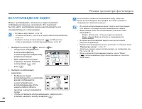 Страница 46