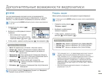 Страница 53
