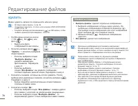 Страница 70