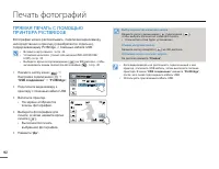 Страница 92
