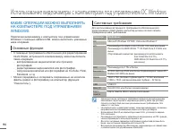 Страница 94