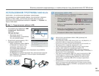 Страница 95